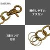 [DAZUMA] Key Ring Eggplant Key Hook Wallet Chain Vintage Key Ring Antique Gold Handmade Antique Eggplant