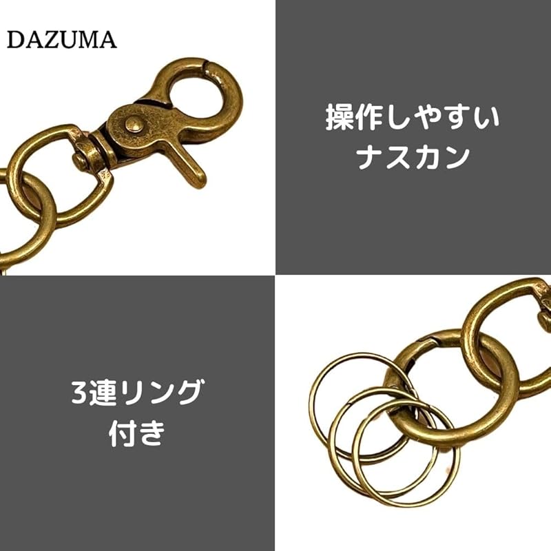 [DAZUMA] Key Ring Eggplant Key Hook Wallet Chain Vintage Key Ring Antique Gold Handmade Antique Eggplant