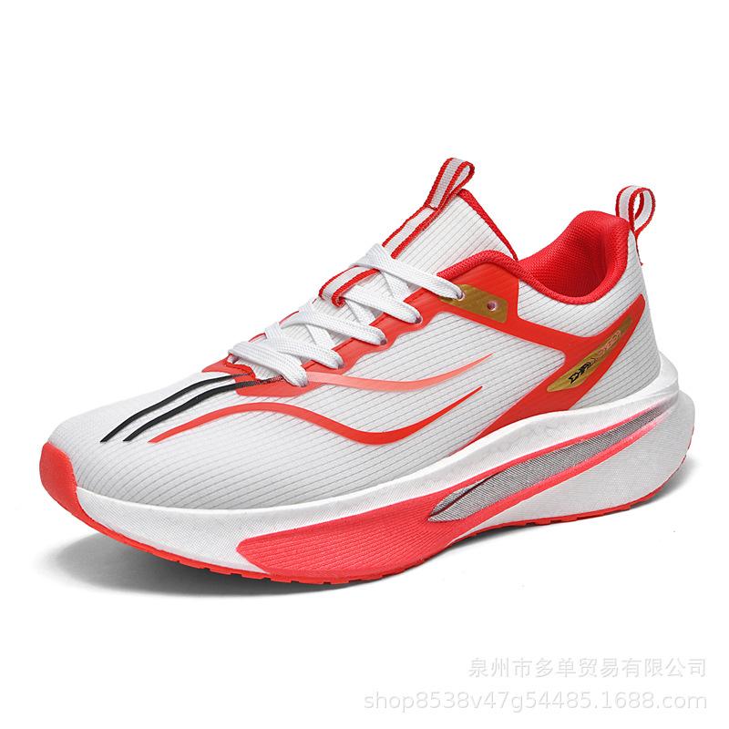 Parent-child low-top casual shoes outdoor real explosive carbon board cushioning rebound sports running shoes