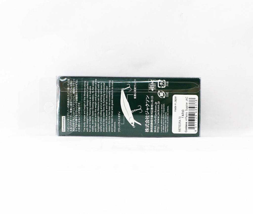 Jackson Meteora 70 Sinking Lure Fario (9378)