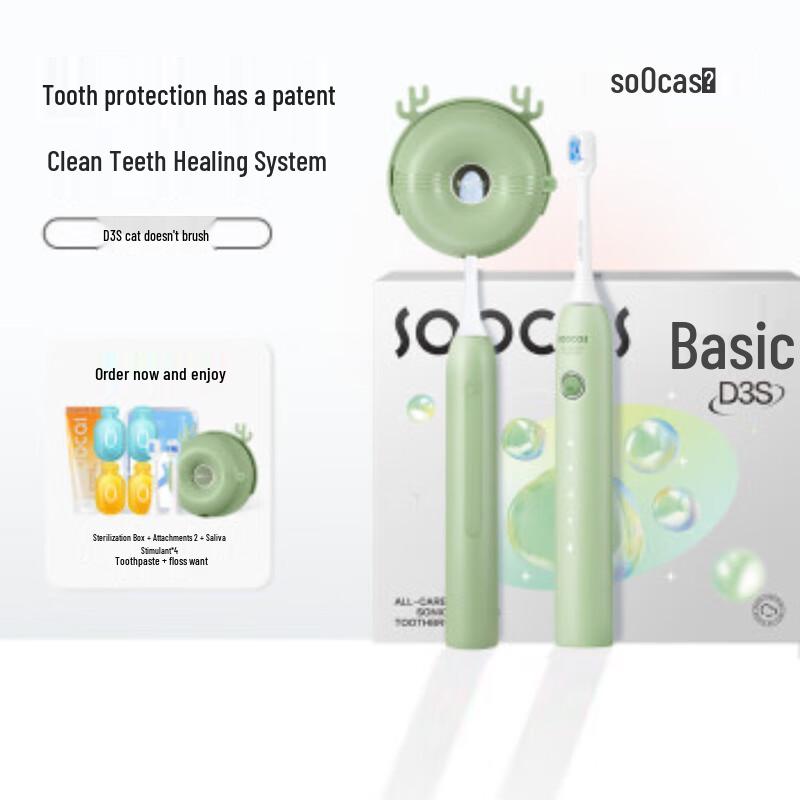 

SOOCAS D3S Sonic Electric Toothbrush Gift Set