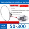 Expanded German-Style Quick-Release 304 Stainless Steel Hose Clamp