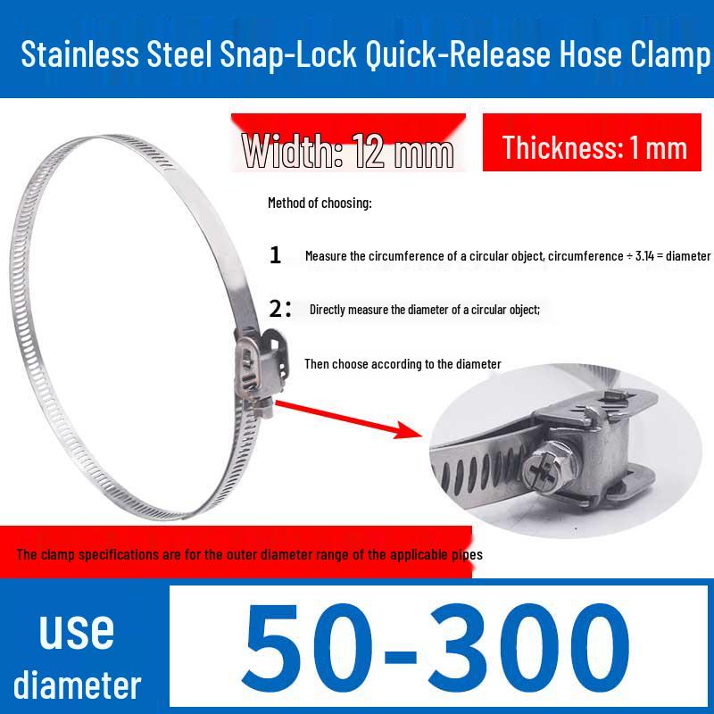 Expanded German-Style Quick-Release 304 Stainless Steel Hose Clamp