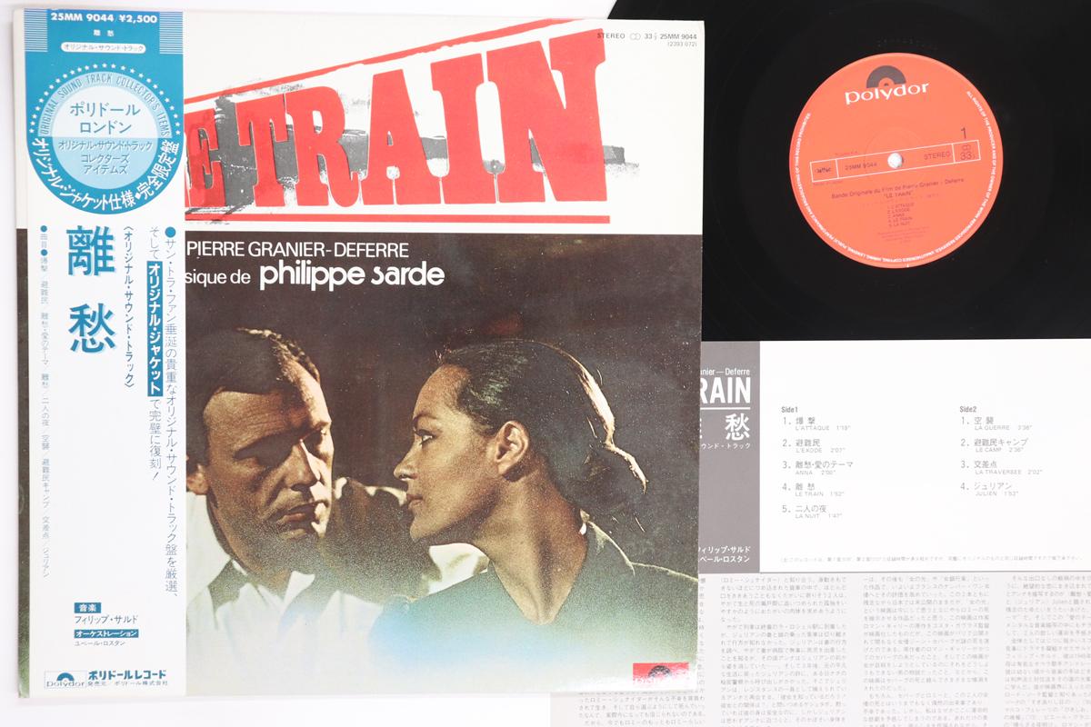 

LP Record OST Le Train 25MM9044 POLYDOR 1973 Japan Obi Soundtracks Musicals Used