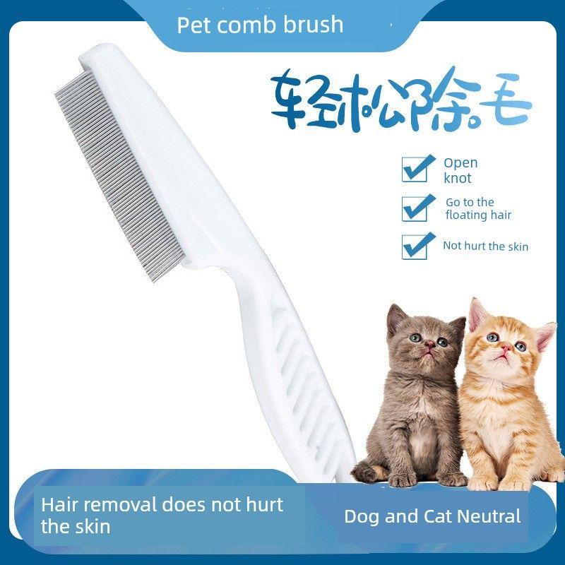 

Flea Removal Float Hair Cleaning Cleaner Pet Supplies Cat Large dense-toothed flea comb [2]]