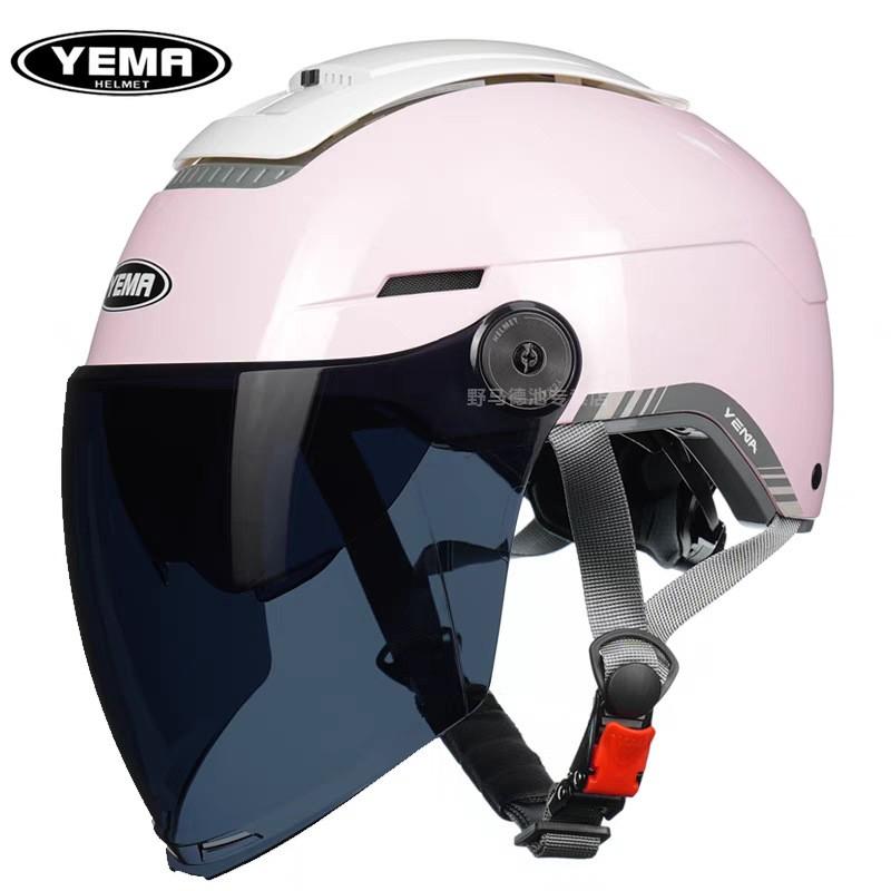 Genuine Mustang 370S Helmet 3C Certified Breathable Sun Protection Safety Men Women Electric Bike Riding