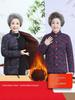 Floral Padded Winter Jacket for Moms - Fleece-Lined Cotton Coat for Middle-Aged and Elderly Women