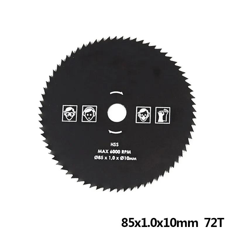 

CMCP HSS Дисковая пила 44-80 зубьев Колесные диски для резки дерева Деревообрабатывающий режущий диск Мини-пильный диск 85/115 мм
