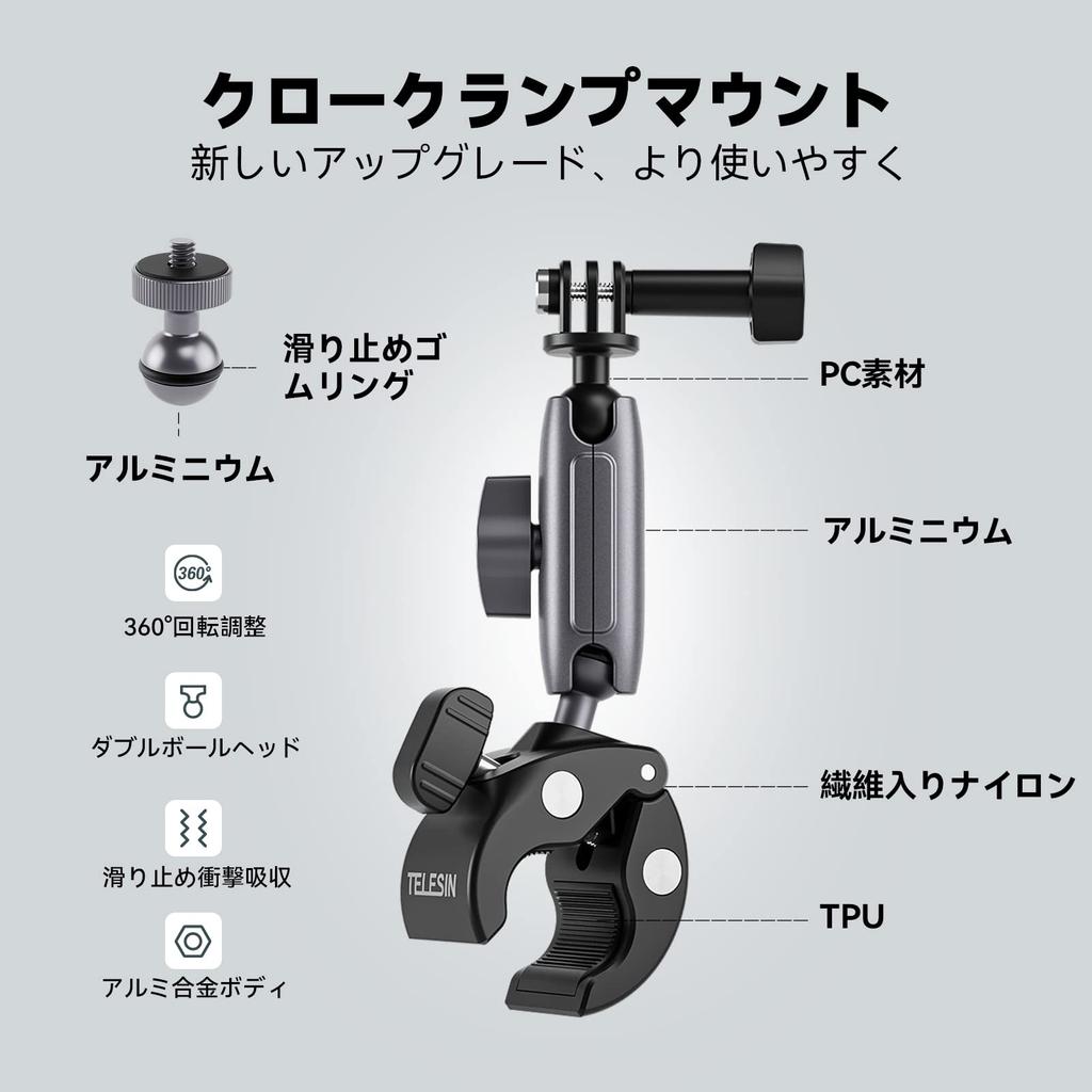 TELESIN GoPro Kompatybilny zacisk mocujący Aluminiowy stop Obrót Magic Arm Zacisk kraba Zacisk rurowy Super Zacisk Max Hero 13 12 11 10 9 Insta360 DJI Action 5