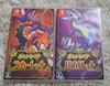 [USED] Pokémon Scarlet Violet Double Pack with Pokémon Center Bonus
