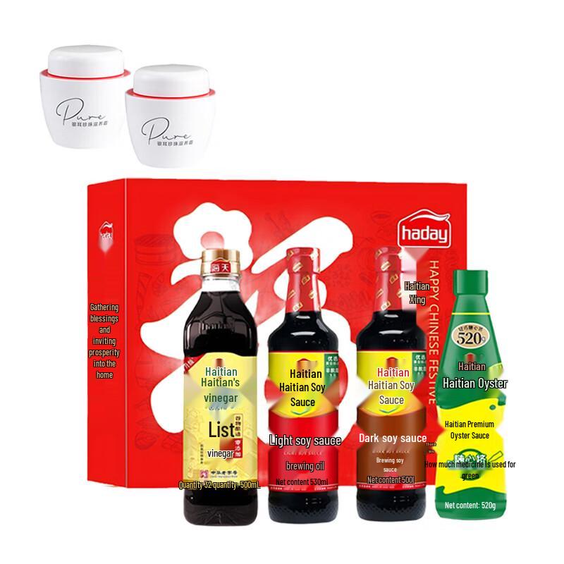 Meijiangchun Tremella Pearl Nourishing Cream Double Pack & Seasoning Gift