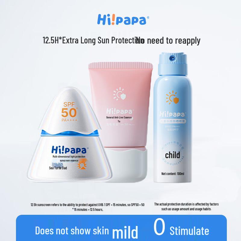 Hi!papa Kids & Youth High Protection Sunscreen 3-Piece Set