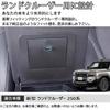 Toyota Land Cruiser 250 Series Exclusive Armrest Hidden Storage Box Console Box Magnetic Adsorption Small Item Storage Box Custom Parts Organize Clean
