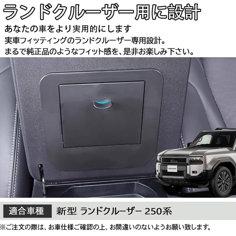 Toyota Land Cruiser 250 Series Exclusive Armrest Hidden Storage Box Console Box Magnetic Adsorption Small Item Storage Box Custom Parts Organize Clean