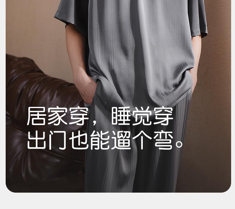 Xuan Liang Men's Sleepwear Summer Thin Ice Silk Short-sleeved Pants High-end Light Luxury Imitation Silk Home Furnishing Set
