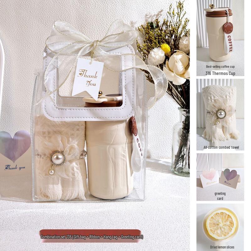 Goddess Festival Insulated Tumbler Gift Set