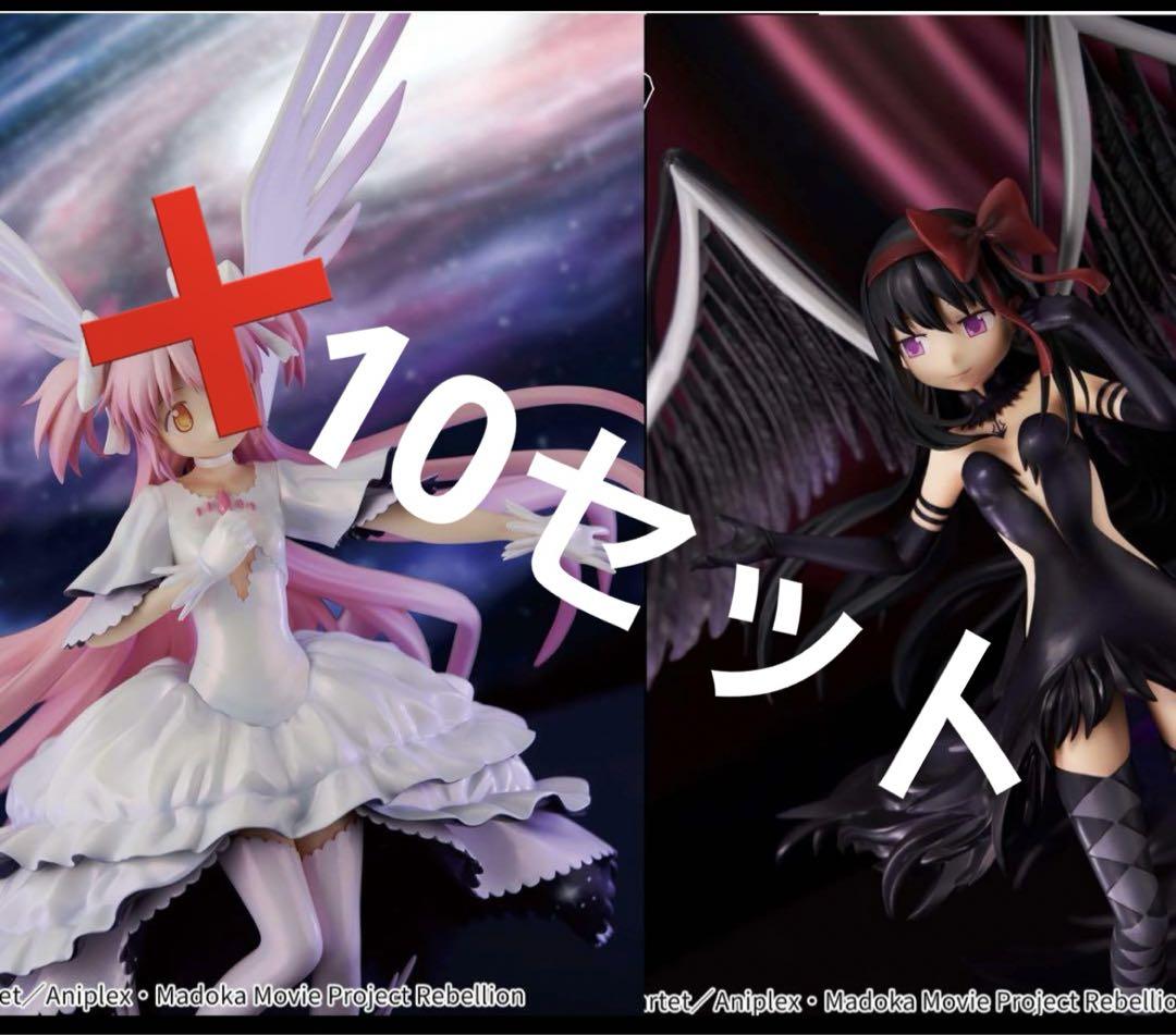 

[Б/У] Madoka Magica BPEV Фигурки Абсолютной Мадоки и Дьявола Хомуры (20 штук)