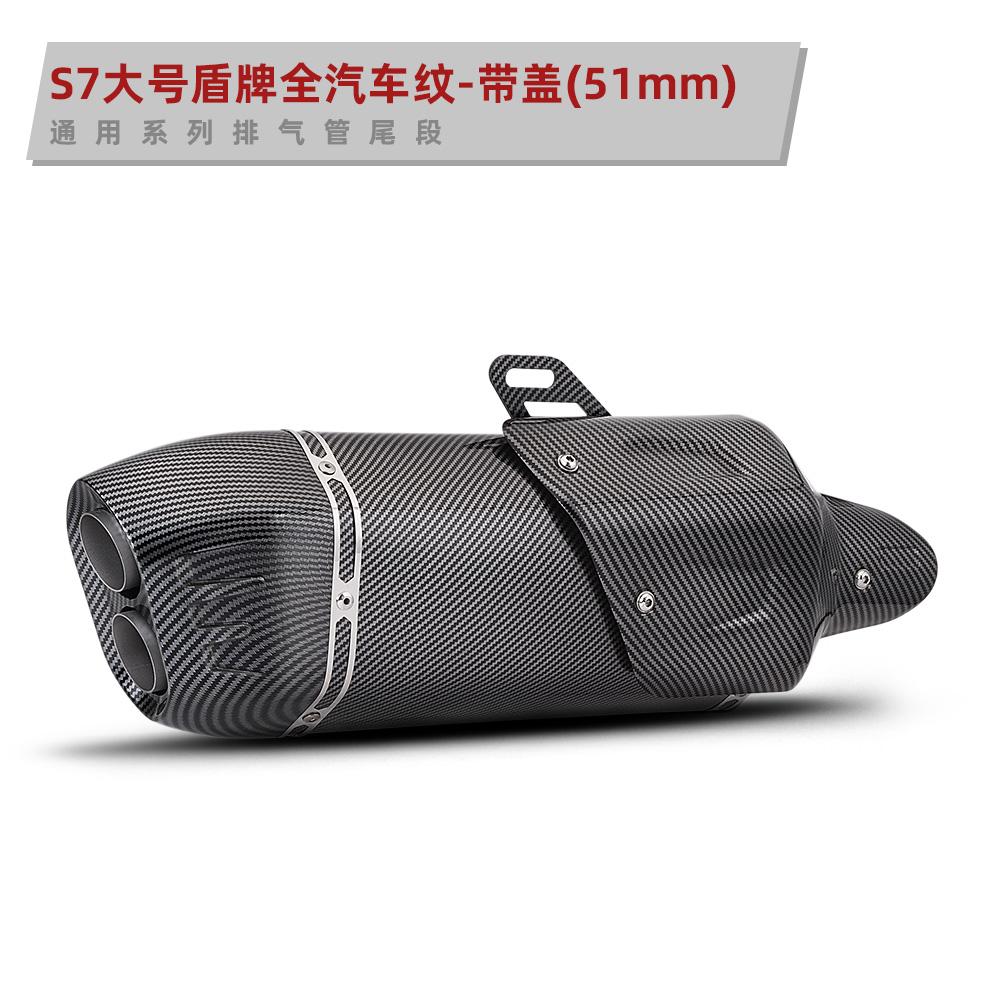 Motorcycle Exhaust Universal Muffler Pipe With Carbon Cover For R6 R15 R1 R3 MT07 Tmax155 GSX250 Pcx125