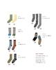 KNITTING SOCKS Basic Knitted Socks (applemints)