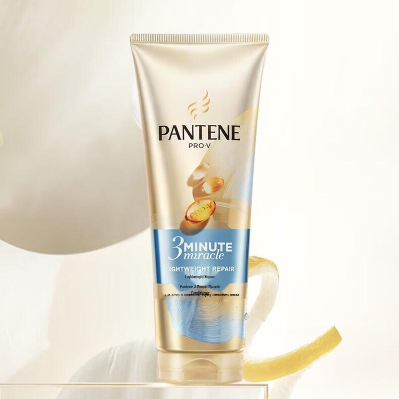 Pantene 3 Minute Miracle Essence Cream