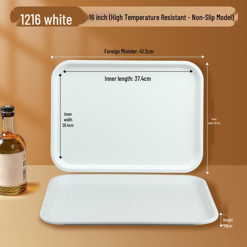 Zhuchuang Jingpin White Rectangular Anti-Slip Tray, Pack of 10