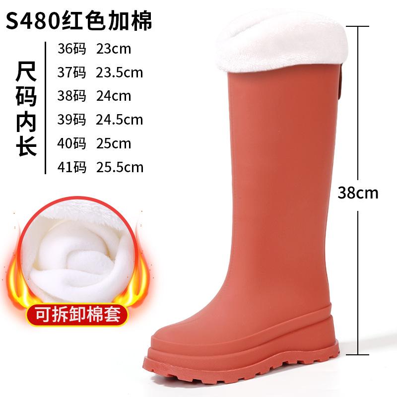 Japanese platform boots women's knight boots women's waterproof and non-slip rain shoes outdoor fashion high boots Martin boots