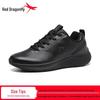 Dragonfly Men's Waterproof Leather Sports Shoes, Height Increasing, Non-Slip, Soft Sole - Autumn 2025
