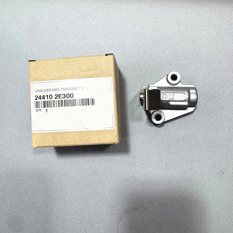 NEW Engine Timing Chain Tensioner for Hyundai Elantra Sonata for Kia Optima Forte K5 2.0L 24410-2E300 244102E300