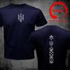 Funny Design Ukraine Flag Symbol Tryzub Shirt Unisex Fashion Trendy Casual Clothing Stylish Tops Tee Shirt Leisure Tshirt Men's