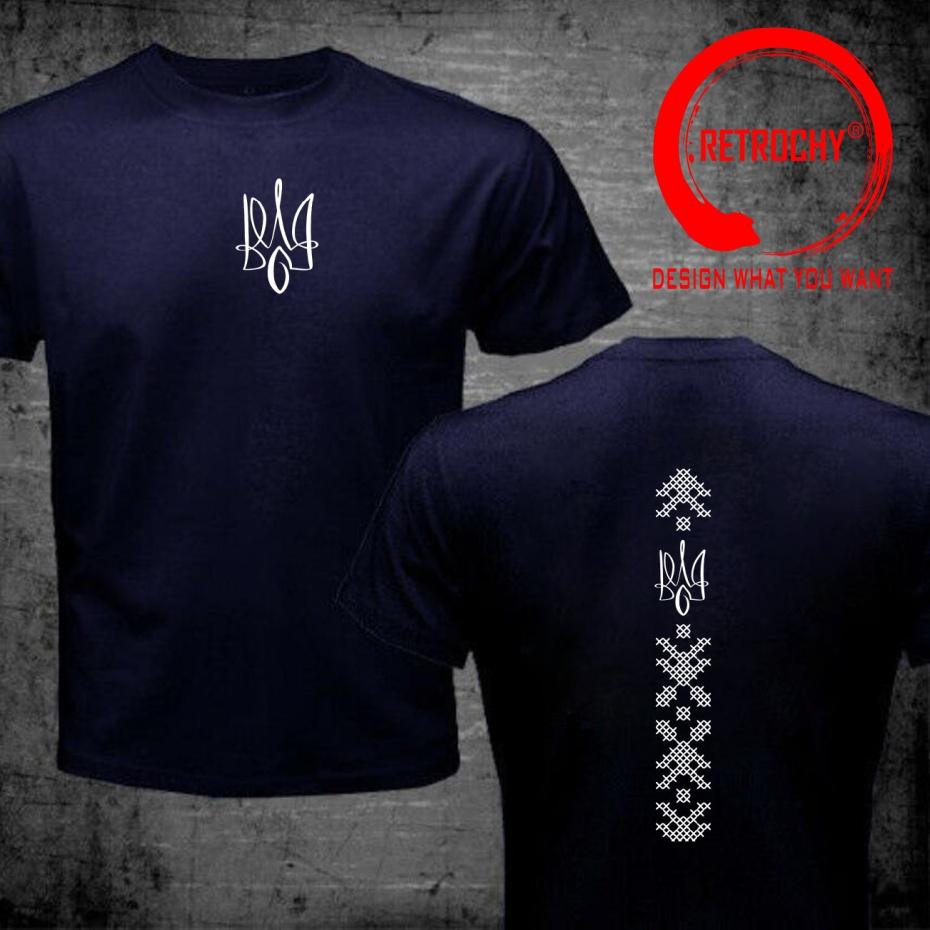 Funny Design Ukraine Flag Symbol Tryzub Shirt Unisex Fashion Trendy Casual Clothing Stylish Tops Tee Shirt Leisure Tshirt Men's