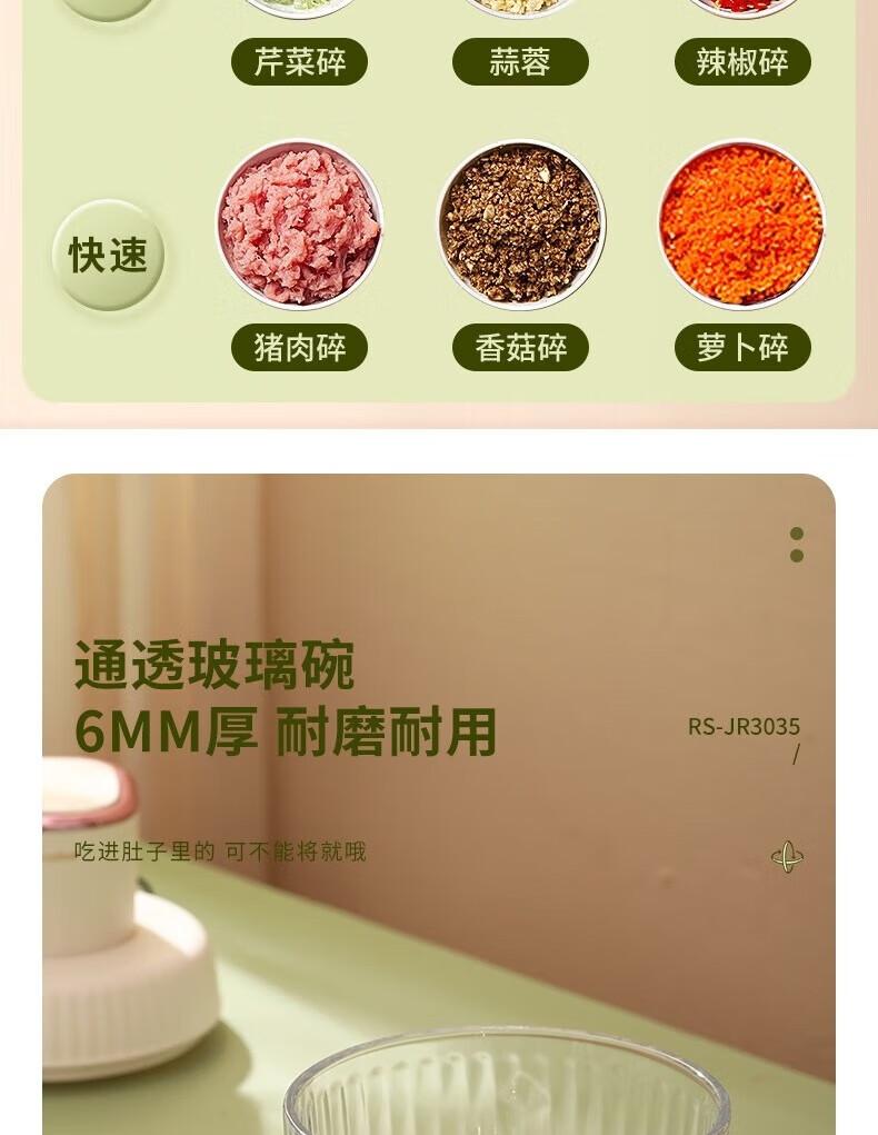 Rongshida Home Cooking Meat Grinder