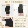 Compression Slimming Pelvic Tummy Shapewear [Liapom] Leggings, Hip-Lifting, Legs, Support, Control, Women's (M-L, 3/4 Length, Black)