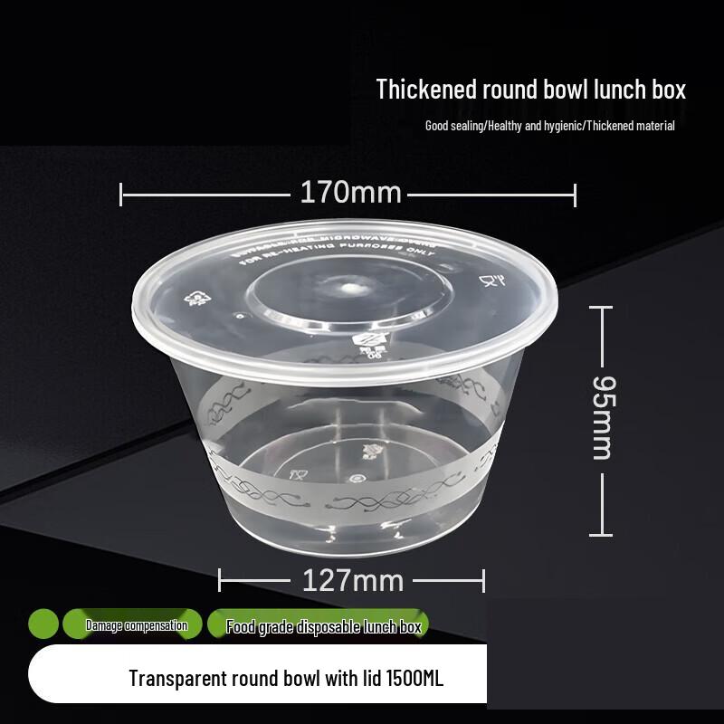 CIBO 1500ml Disposable Round Bowls with Lids