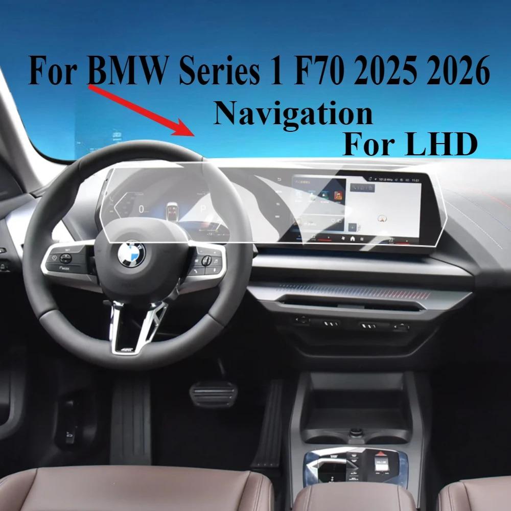 

For BMW Series 1 F70 2025 2026 interior film transparent TPU Gear Panel GPS Navigation Center Console PPF Protection Accessories