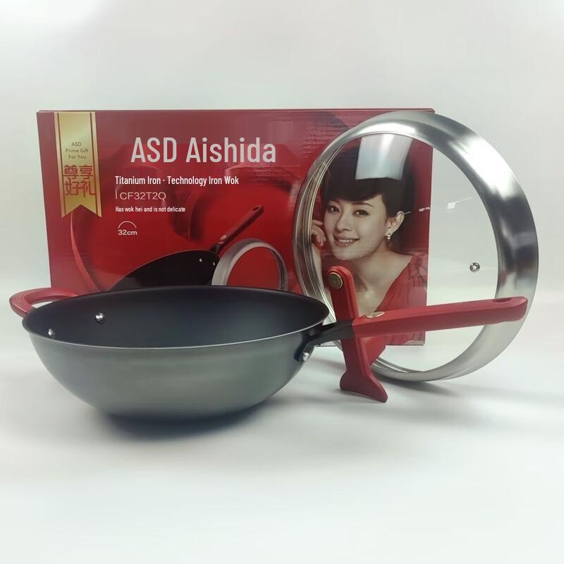 ASD Classic 316L Stainless Steel Wok