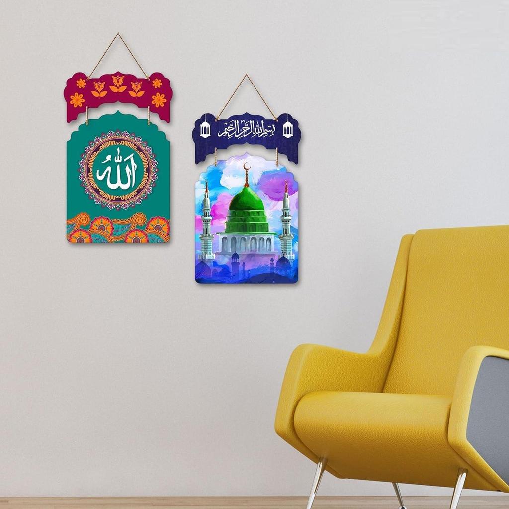 Designer Wooden Wall Hanging Decoration Items for Home | Gifts | Bedroom | Wooden Wall Hanger | Mdf Wall Decoration for Living Room