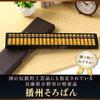 [Nanairokan] High-Quality Banshu Ono Soroban One-Touch Abacus, 23-Digit, 4-Bead, with Hard Case, Tuge Wood, Yellow/Black.