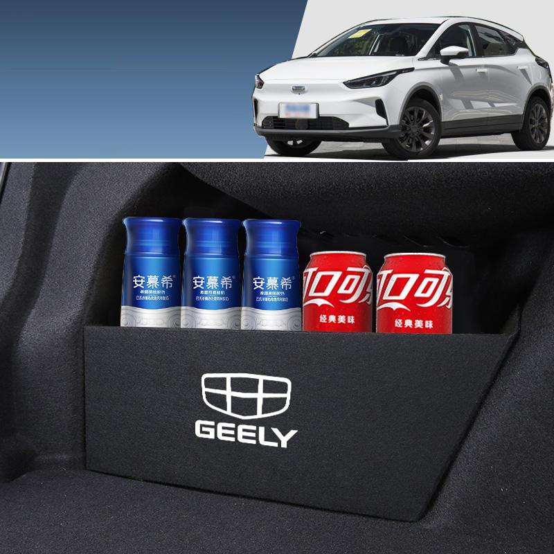 For Geely Geometry C 2024  Car Styling Tailbox Baffle Trunk Partition Board Storage Baffle Auto Modification Accessories