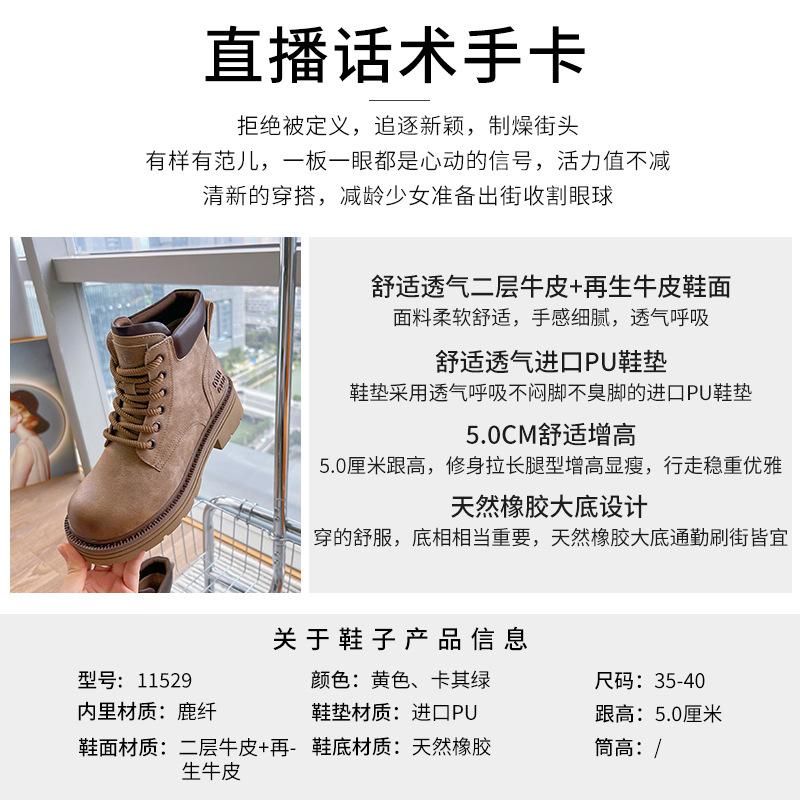 Leather Big Yellow Boots 2025 Retro British Martin Boots Short Locomotive Boots
