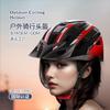 Aero Road Mountain Bike Helmet With Integrated Visor Men Women EPSPC Construction L Size