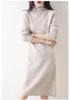 Women's Loose High Neck Wool-Cashmere Knit Dress