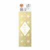 Integrate gracy premium bb cream unscented 2 medium light to dark 35g  x 1