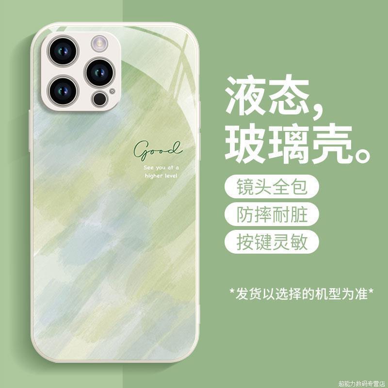 Applicable to Apple 11promax mobile phone case iPhone11Pro metallic paint glass 11 personality gradual change graffiti