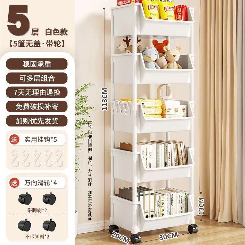 

Тележка для хранения вещей, передвижная книжная полка, держатель для кухонного органайзера, многоуровневая угловая полка для гостиной, ванной комнаты с колесами