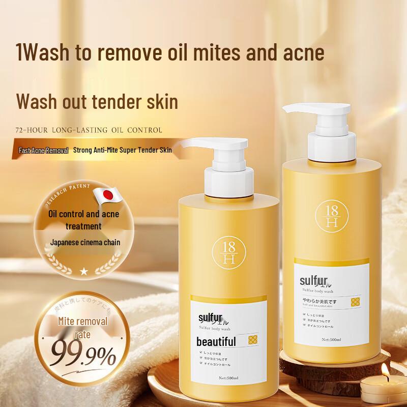 

H18 Essential Body & Skincare