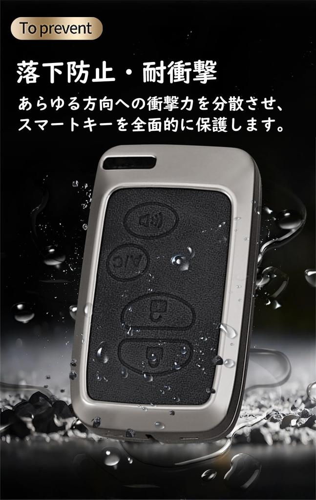 KUNIO Toyota Dedicated Relay Attack Prevention Key Case, Smart Key Holder, PU Leather, Zinc