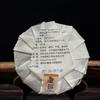 Yunnan Raw Puer Tea Organic Pu Erh Tea Green Tea Chinese Health Care Drink 100g