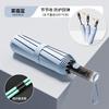 Trendy versatile contrasting colors Men's outdoor windproof umbrella Folding umbrella Advanced women's sun umbrella Sunscreen UV protection