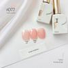 KaSi UV Gel Nail Polish - Autumn/Winter Pure Translucent Nude, Large Capacity, One Bottle One Color.