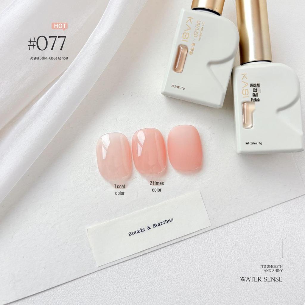 KaSi UV Gel Nail Polish - Autumn/Winter Pure Translucent Nude, Large Capacity, One Bottle One Color.